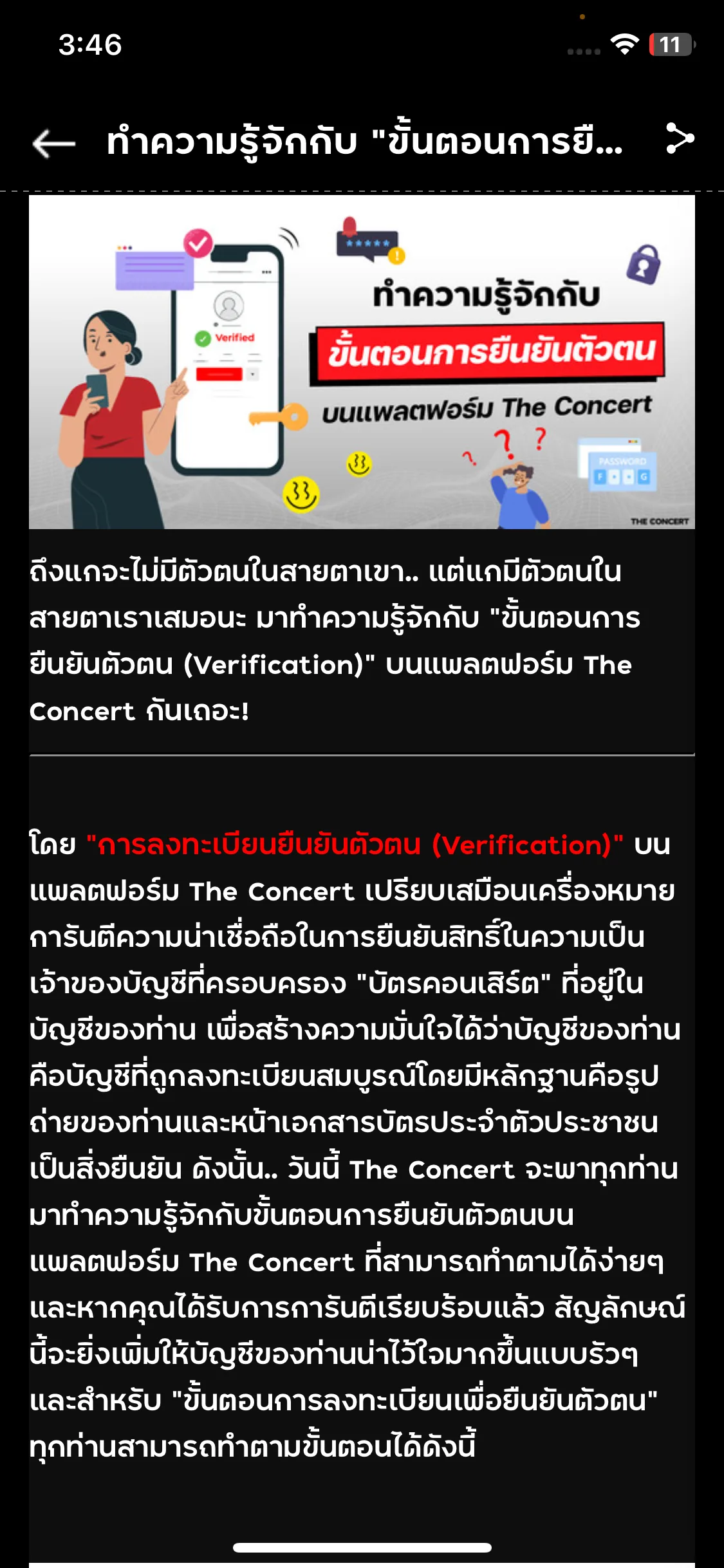 Test Image 6